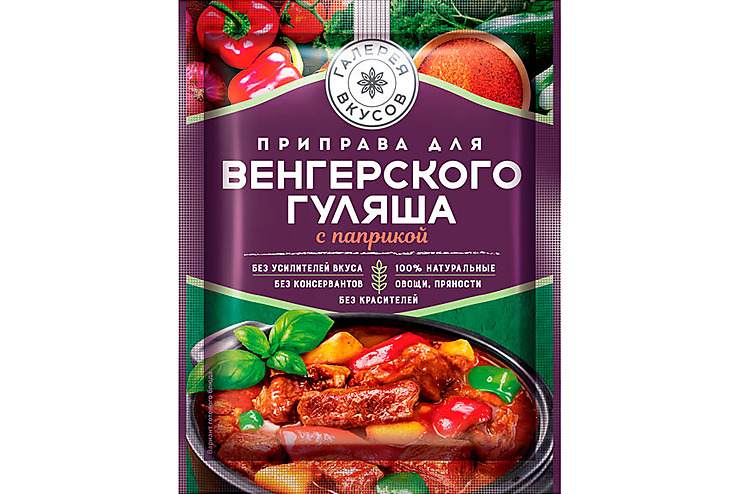 Приправа Для Венгерского Гуляша «галерея Вкусов» С Паприкой 31 г (8шт.)