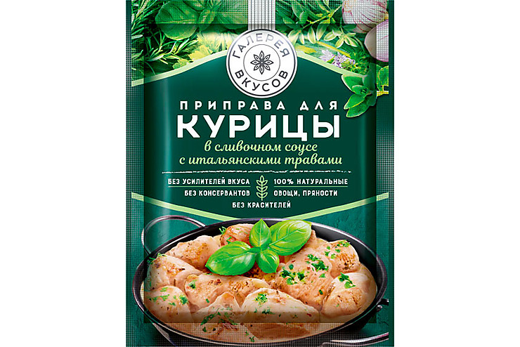 

Приправа Для Курицы В Сливочном Соусе С Итальянскими Травами «галерея Вкусов» 20 г (15шт.), 90