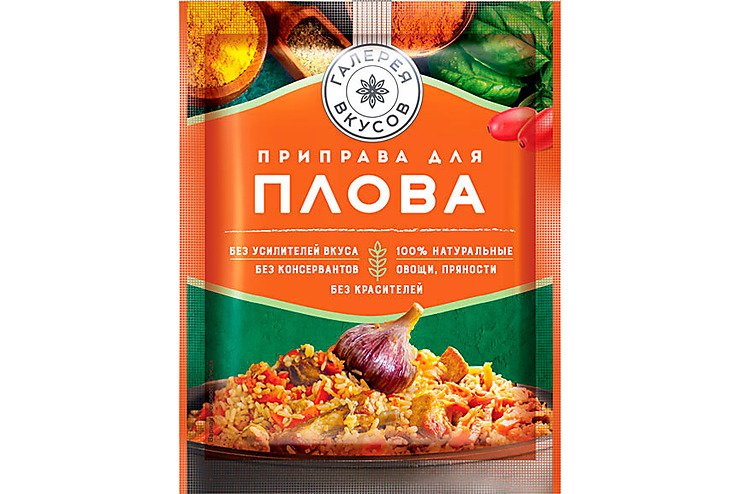 Приправа Для Плова «галерея Вкусов» 20 г (10шт.)