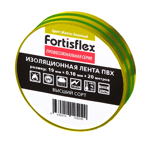 фото Изоляционная лента пвх fortisflex 15 мм х 0.15 мм х 10 м, желто-зеленая {71229}