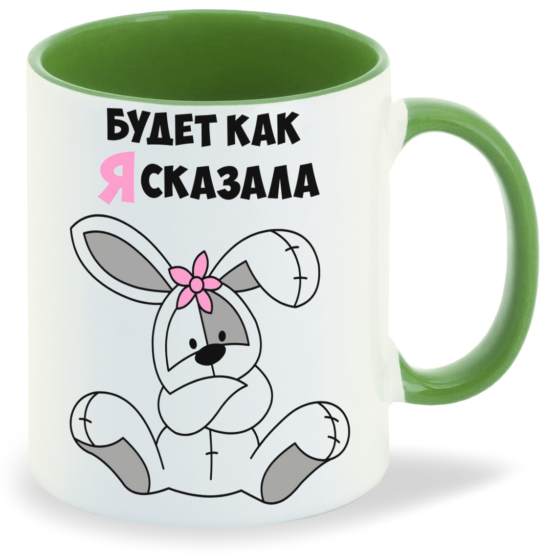 

Кружка CoolPodarok Будет как сказала, Будет как сказала