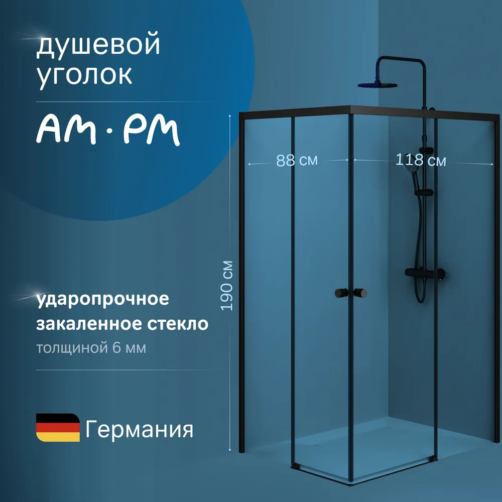 

Душевой уголок AM.PM X-Joy 120х90 W94G-403-12090-BТ профиль Черный стекло прозрачное