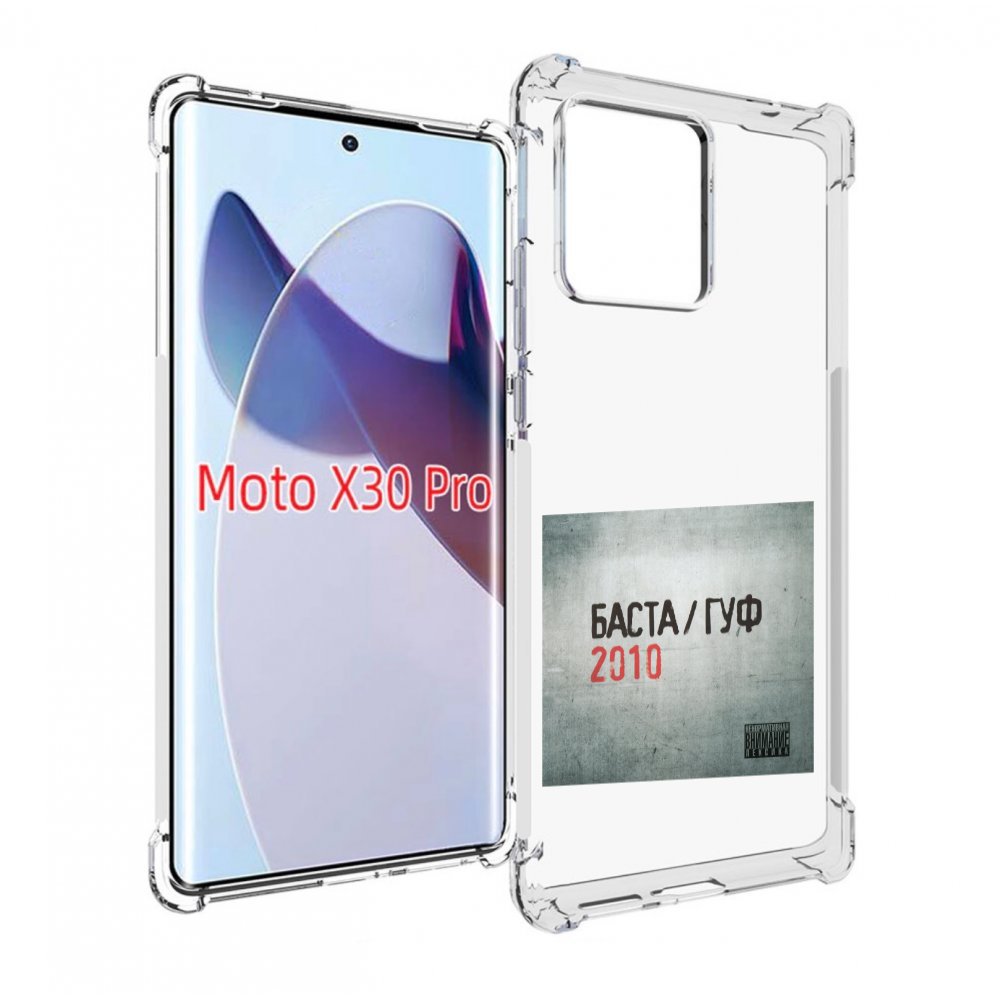 

Чехол MyPads Баста, Гуф для Motorola Moto X30 Pro, Прозрачный, Tocco