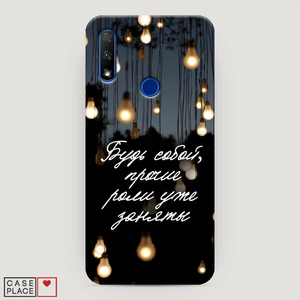 

Чехол Awog "Будь собой" для Honor 9X, 69920-5