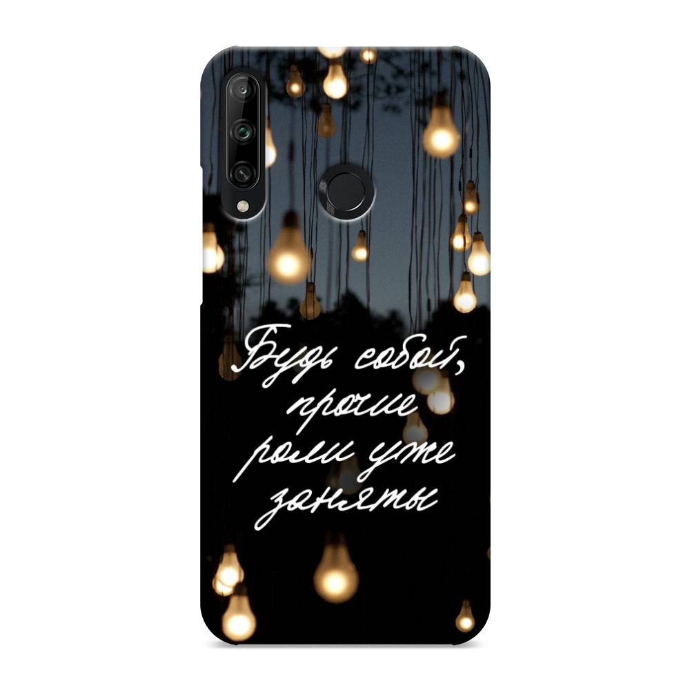

Чехол Awog "Будь собой" для Honor 9C, 612520-5
