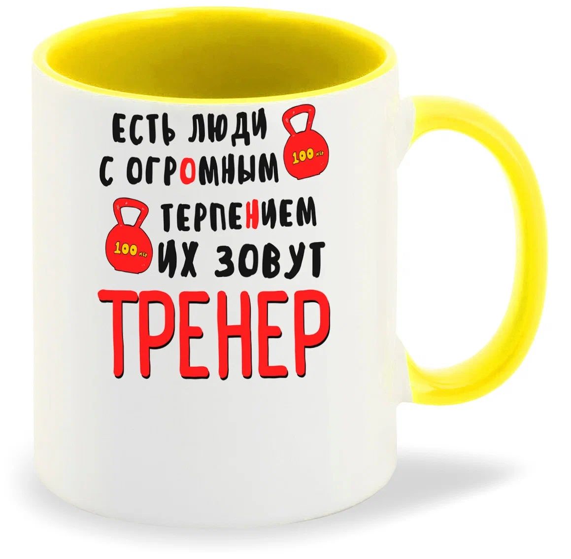 

Кружка CoolPodarok Есть люди с огромным терпеньем
