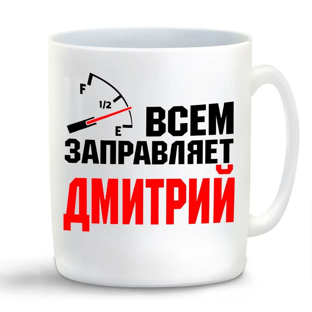 

Кружка CoolPodarok Давай замутим крутой Новый год