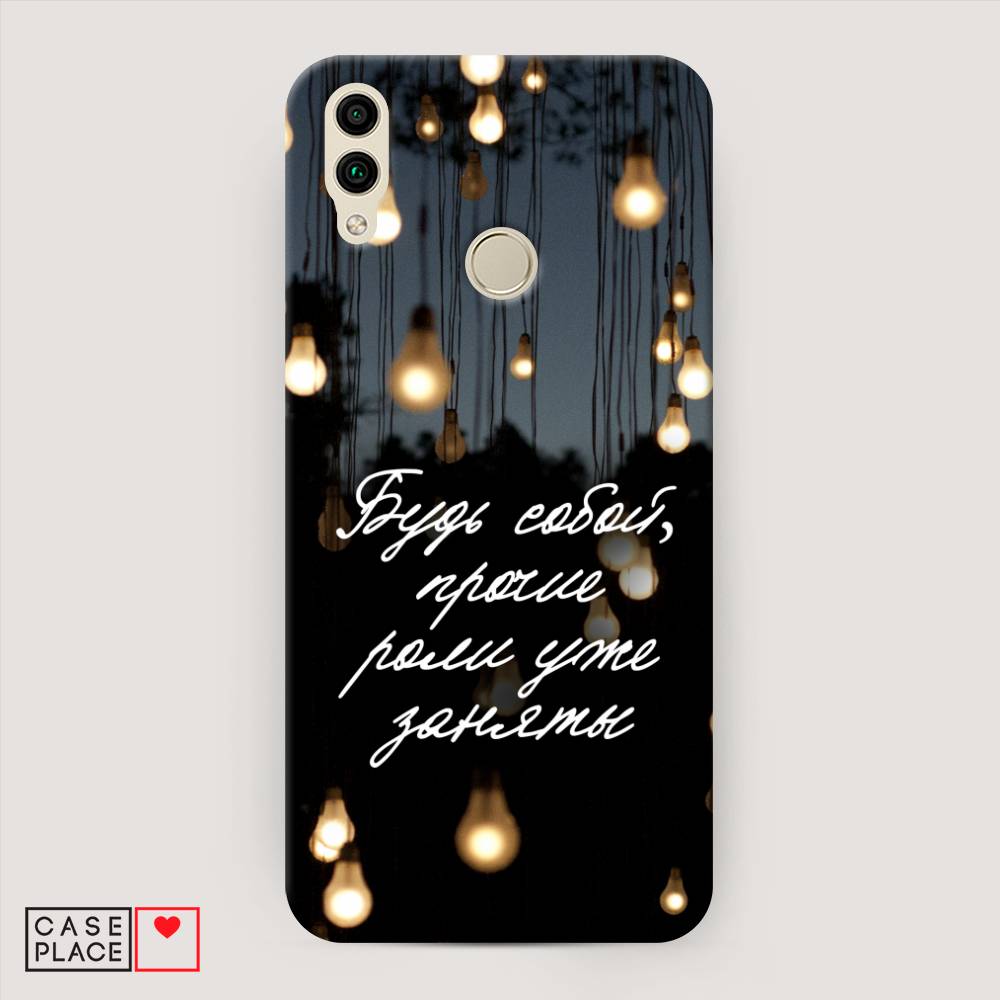 

Чехол Awog "Будь собой" для Honor 8C, 67120-5