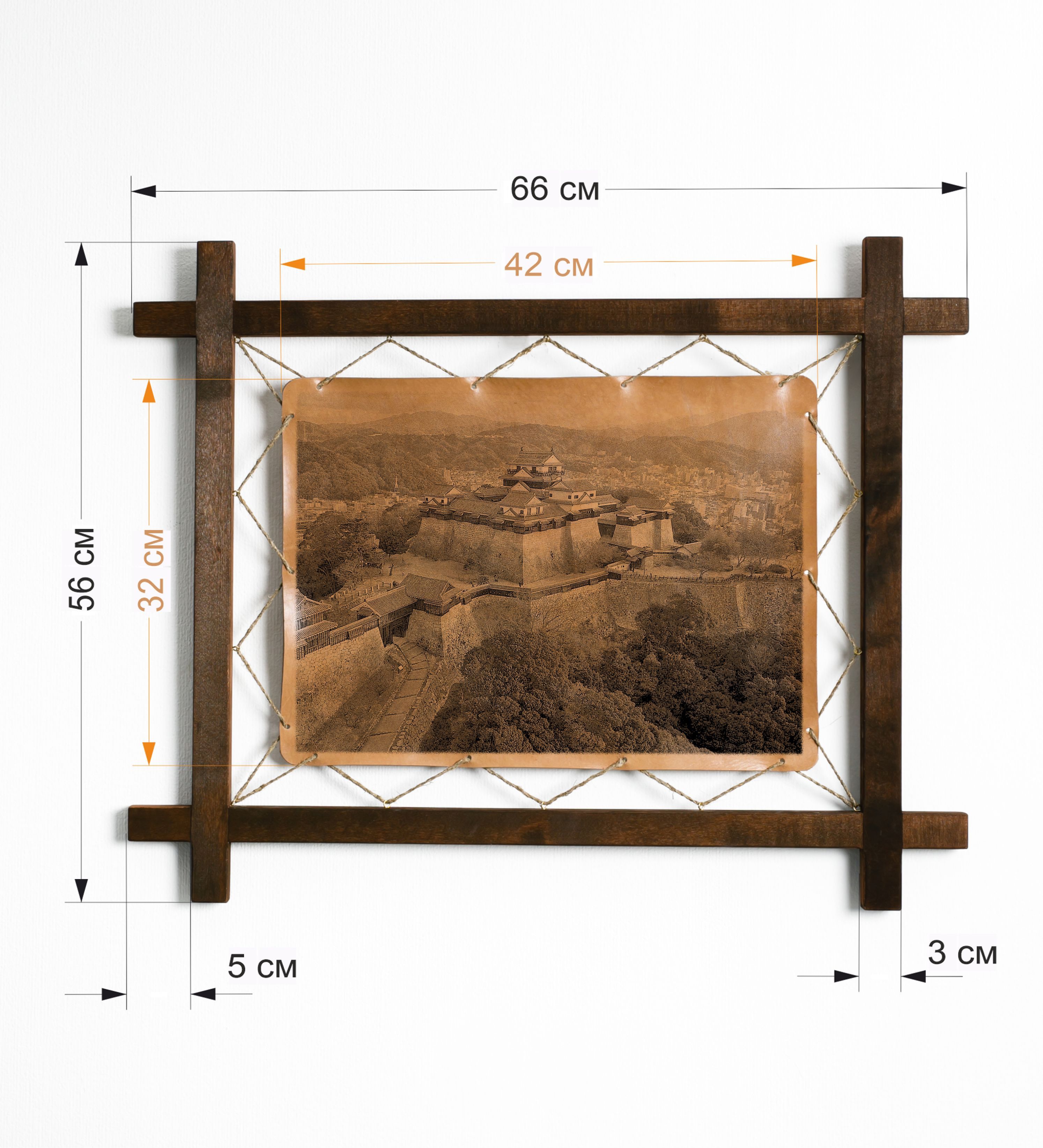 

Картина BoomGift Замок Мацуяма, Япония, гравировка на натуральной коже, 1111