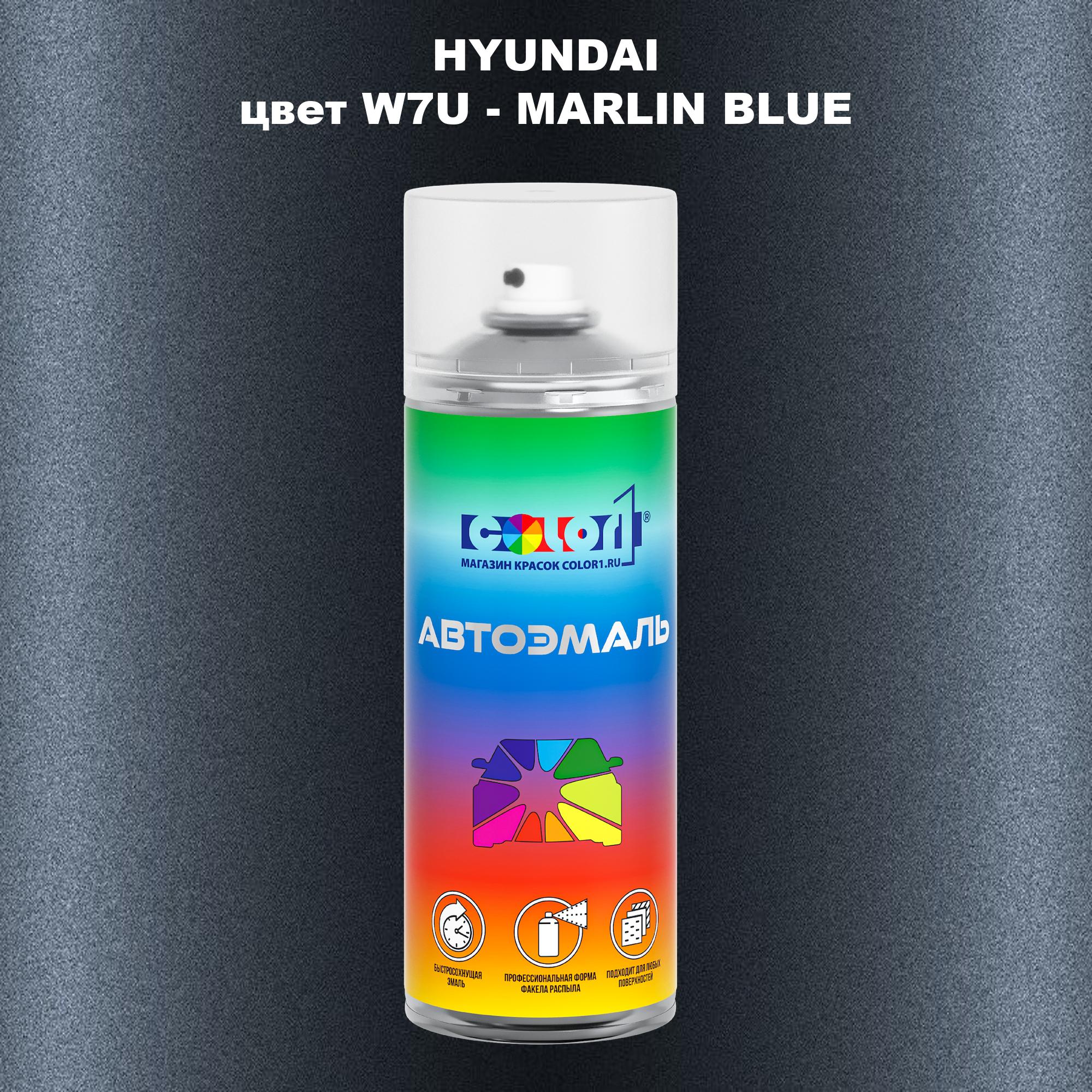 

Аэрозольная краска COLOR1 для HYUNDAI, цвет W7U - MARLIN BLUE, Прозрачный