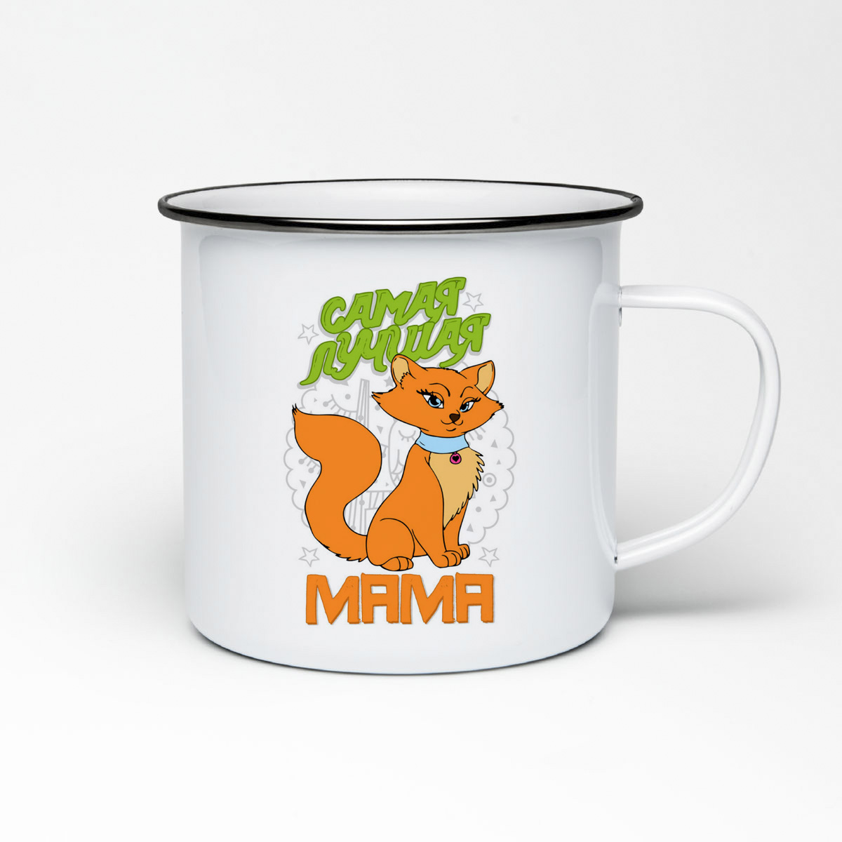 

Кружка металлическая CoolPodarok Прикол. Семья. Самая лучшая мама. Кошечка