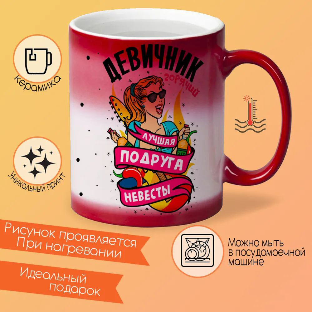 

Кружка CoolPodarok Аниме Учиха Итачи Красный глаз
