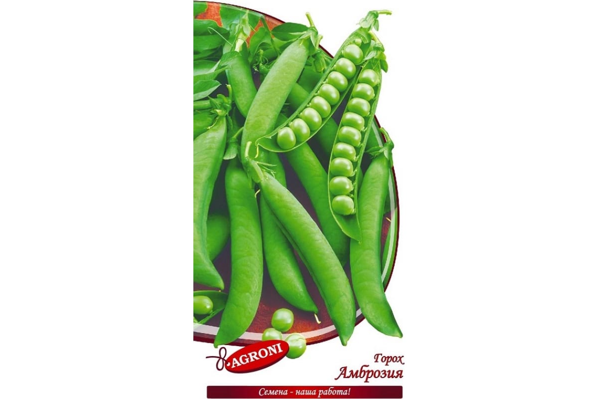

Семена горох Амброзия Agroni 1 уп.