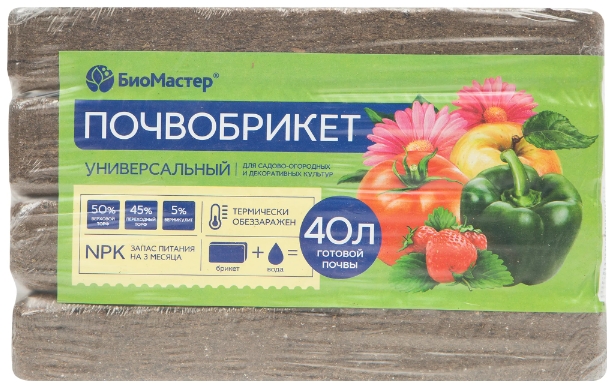 

Почвобрикет БиоМастер Универсальный 40л (набор из 3 шт)