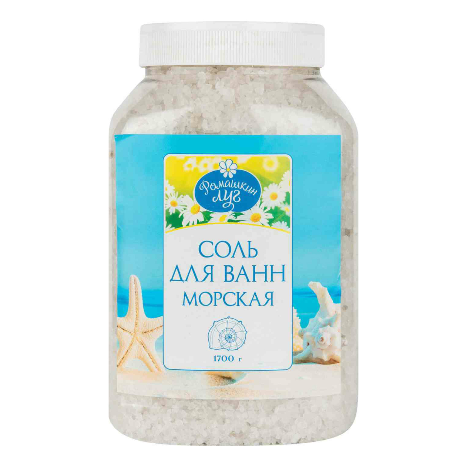 Соль для ванн Ромашкин луг морская 1,7 кг