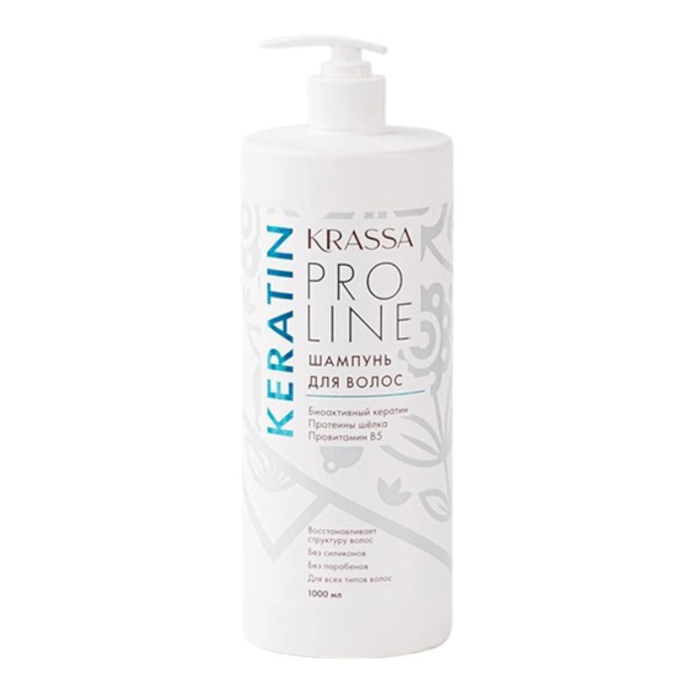 Шампунь Krassa Pro Line Keratin восстанавливающий для волос 1 л