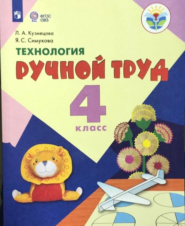 

Майков. Иcтория России с древнейших времён до начала XVI века 6кл. Атлас с контурными к…