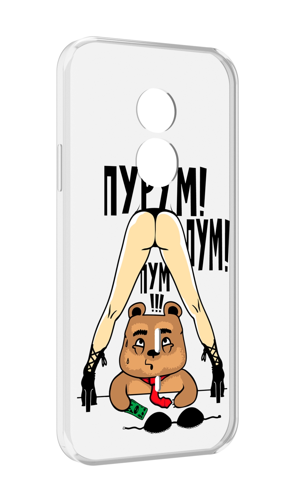 

Чехол MyPads Пурум пум пум для Doogee S51, Прозрачный, Tocco