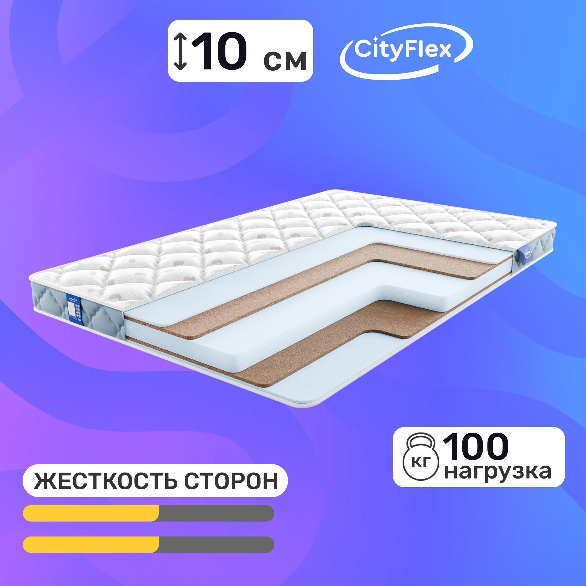 

Матрас Cityflex Twist 10 K-2 70x160, Белый;голубой, Twist 10 K-2