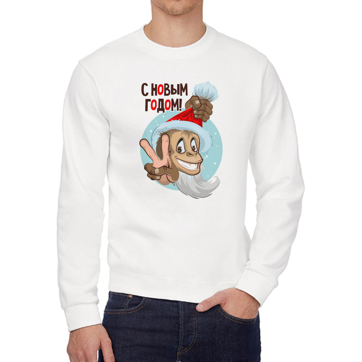

Свитшот унисекс CoolPodarok W0113717 белый 44 RU, W0113717