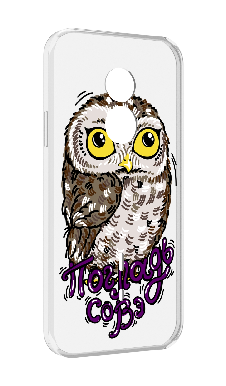 

Чехол MyPads Погладь Совэ для Doogee S51, Прозрачный, Tocco