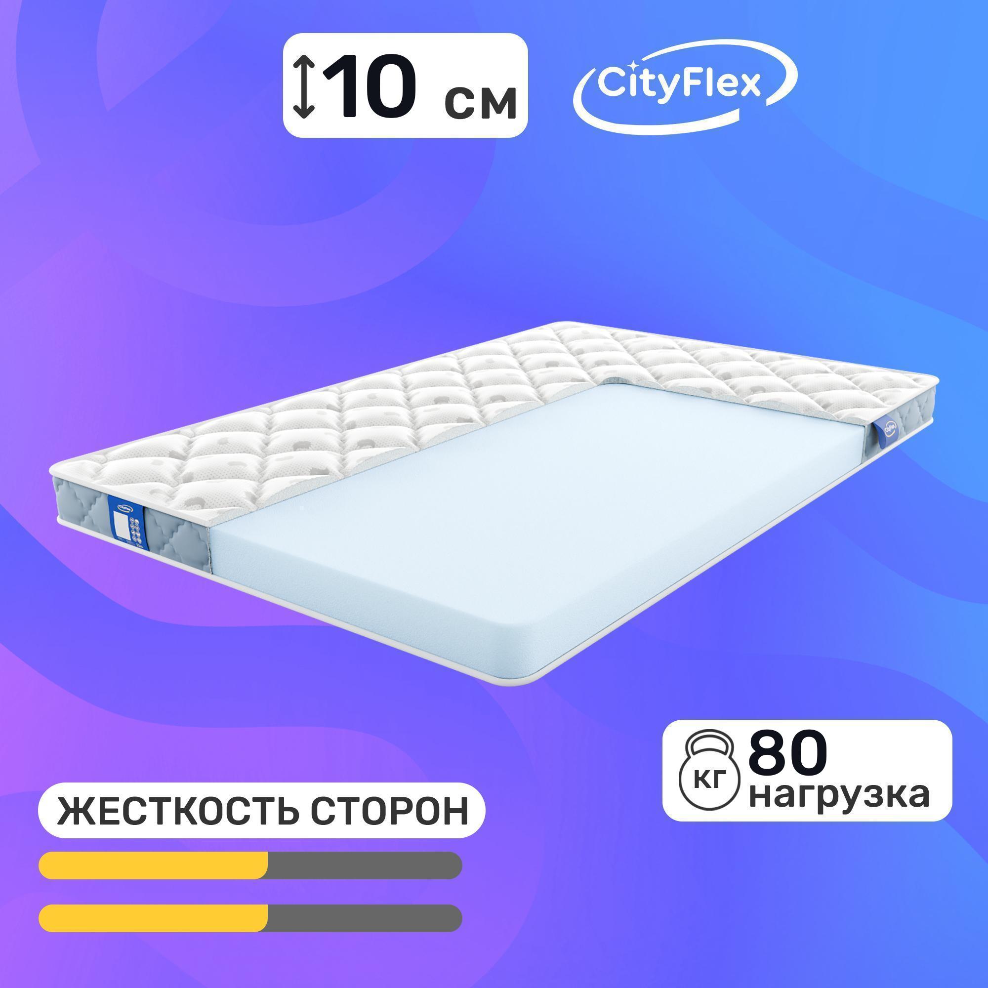 

Матрас Cityflex Twist 10 160x200, Белый;голубой, Twist 10