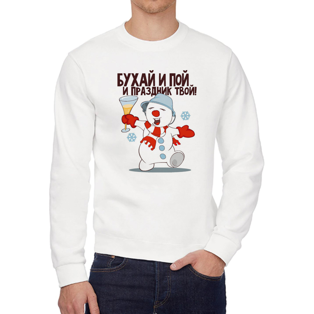 

Свитшот унисекс CoolPodarok W0113715 белый 48 RU, W0113715