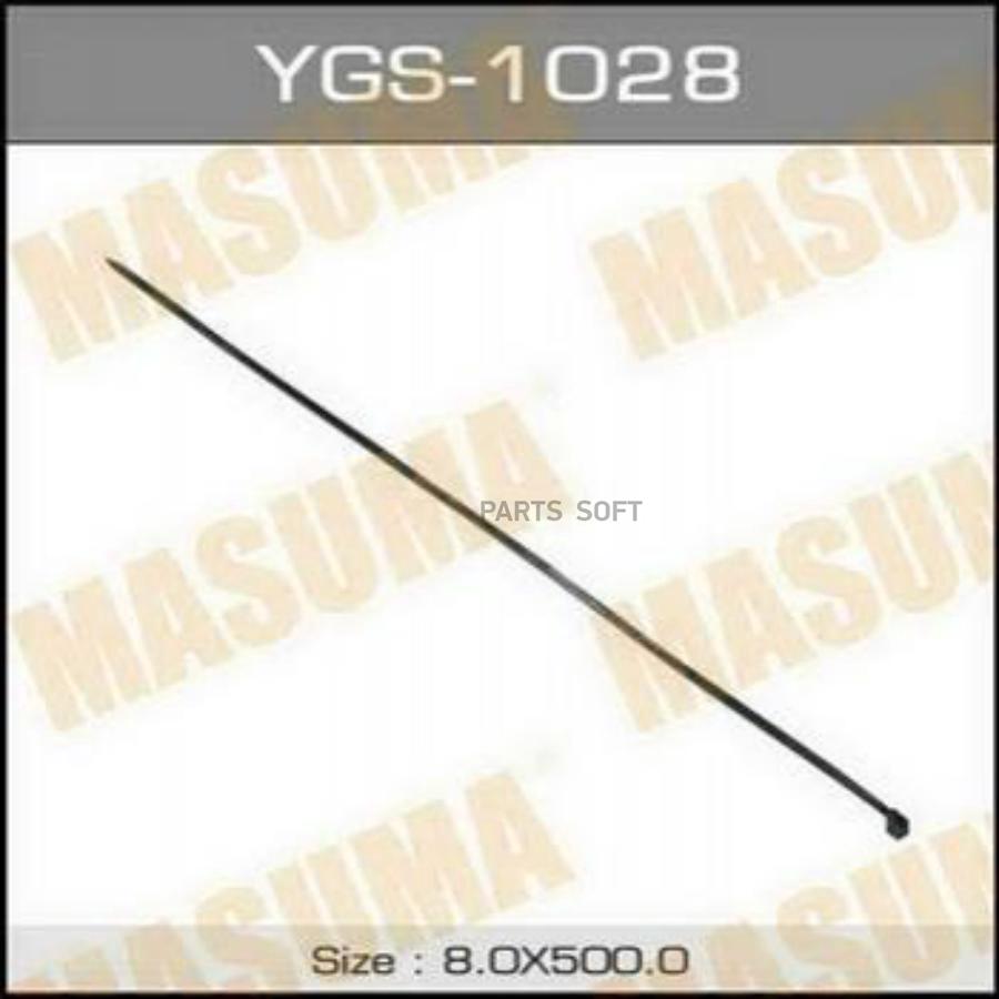 

MASUMA YGS1028 Хомут пластиковый MASUMA черный 8х500 1шт
