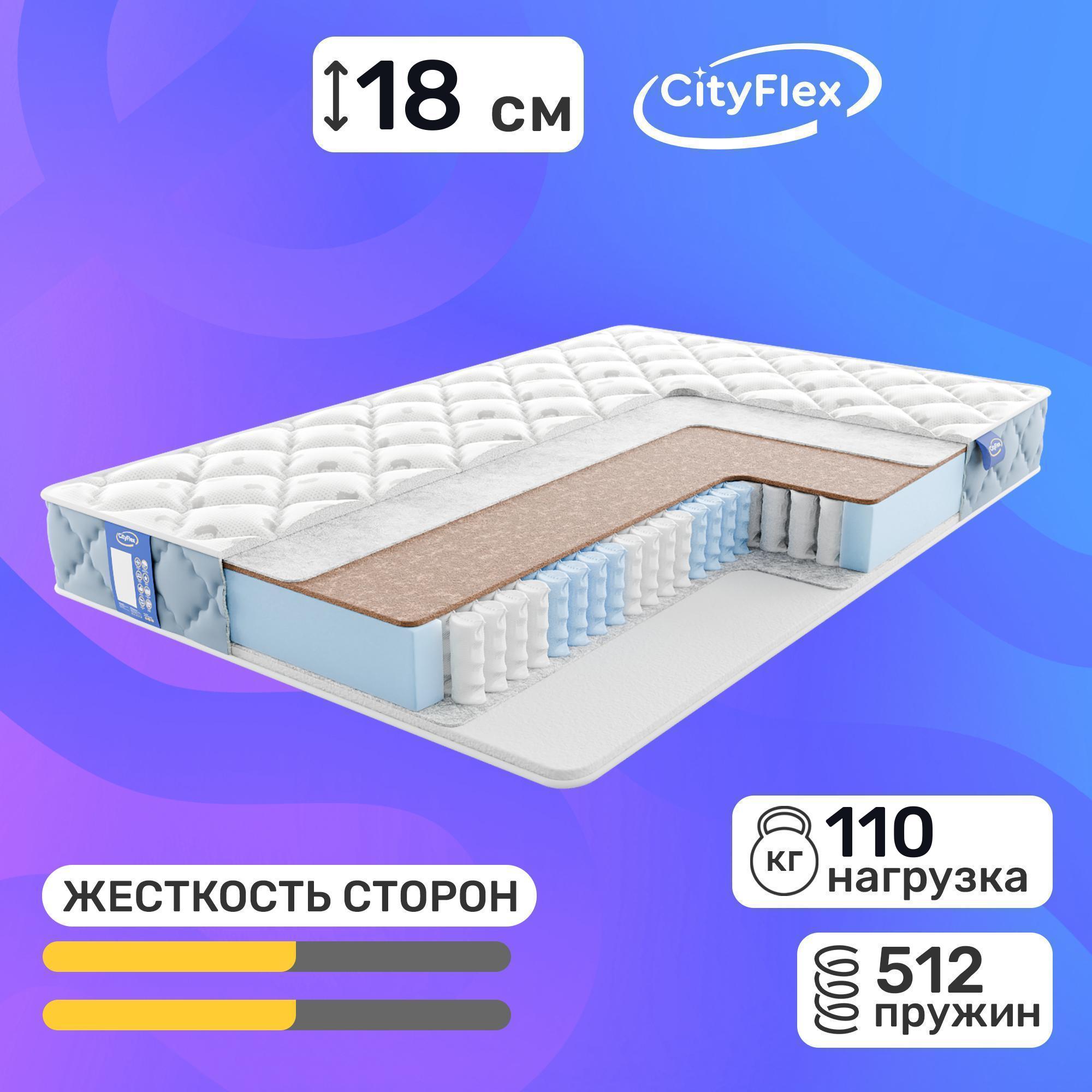 

Матрас Cityflex Spring К1S2 Eco 80x190, Белый;голубой, Spring К1S2 Eco