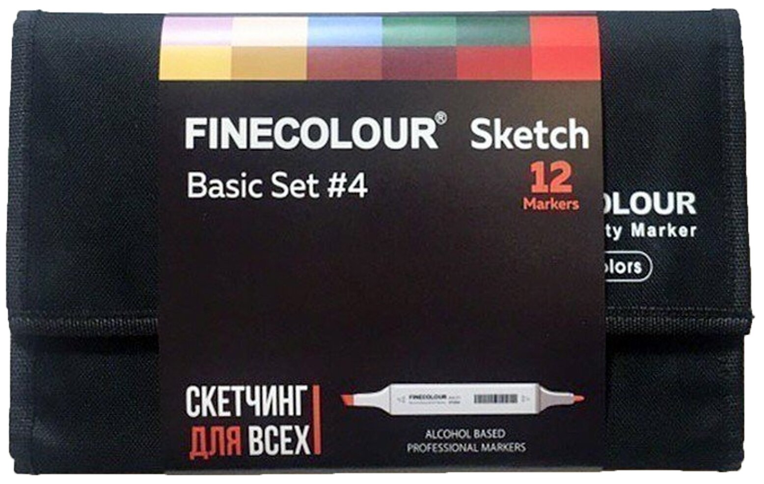 Набор маркеров Finecolour Sketch 12 цветов в пенале Базовый №4