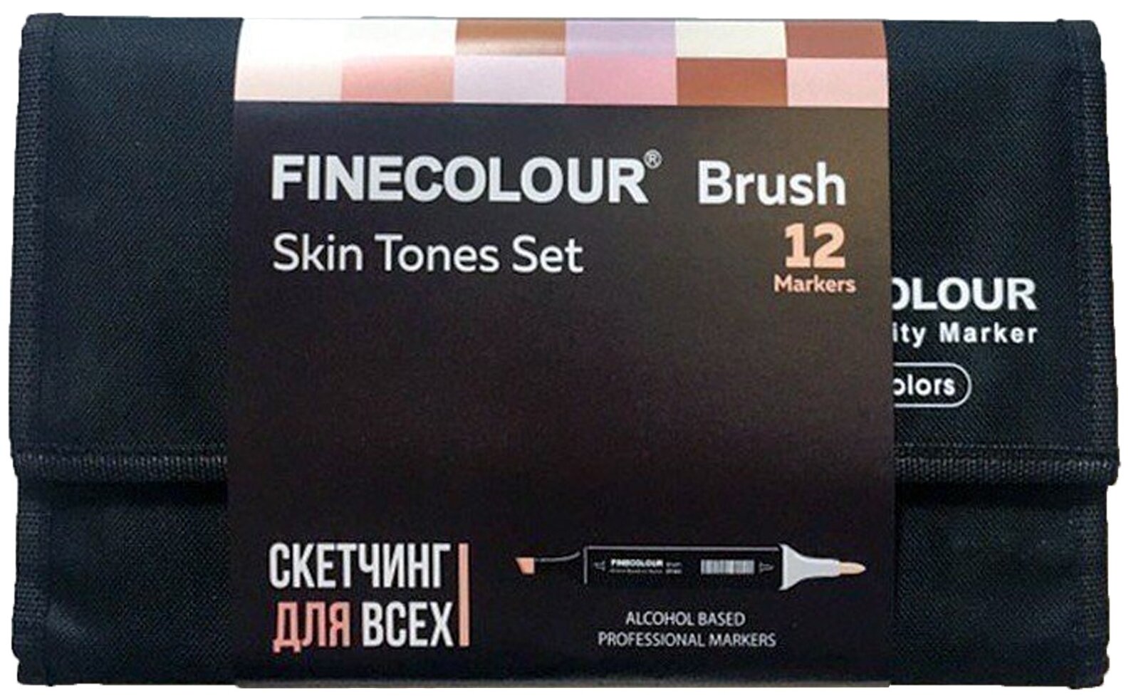 фото Набор маркеров finecolour brush 12 цветов в пенале телесные оттенки