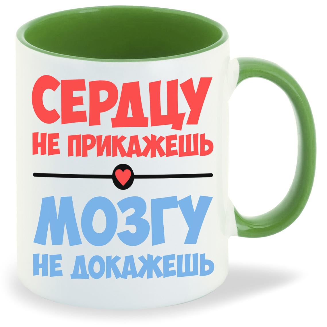 

Кружка CoolPodarok Сердцу не прикажешь мозгу не докажешь, Сердцу не прикажешь мозгу не докажешь