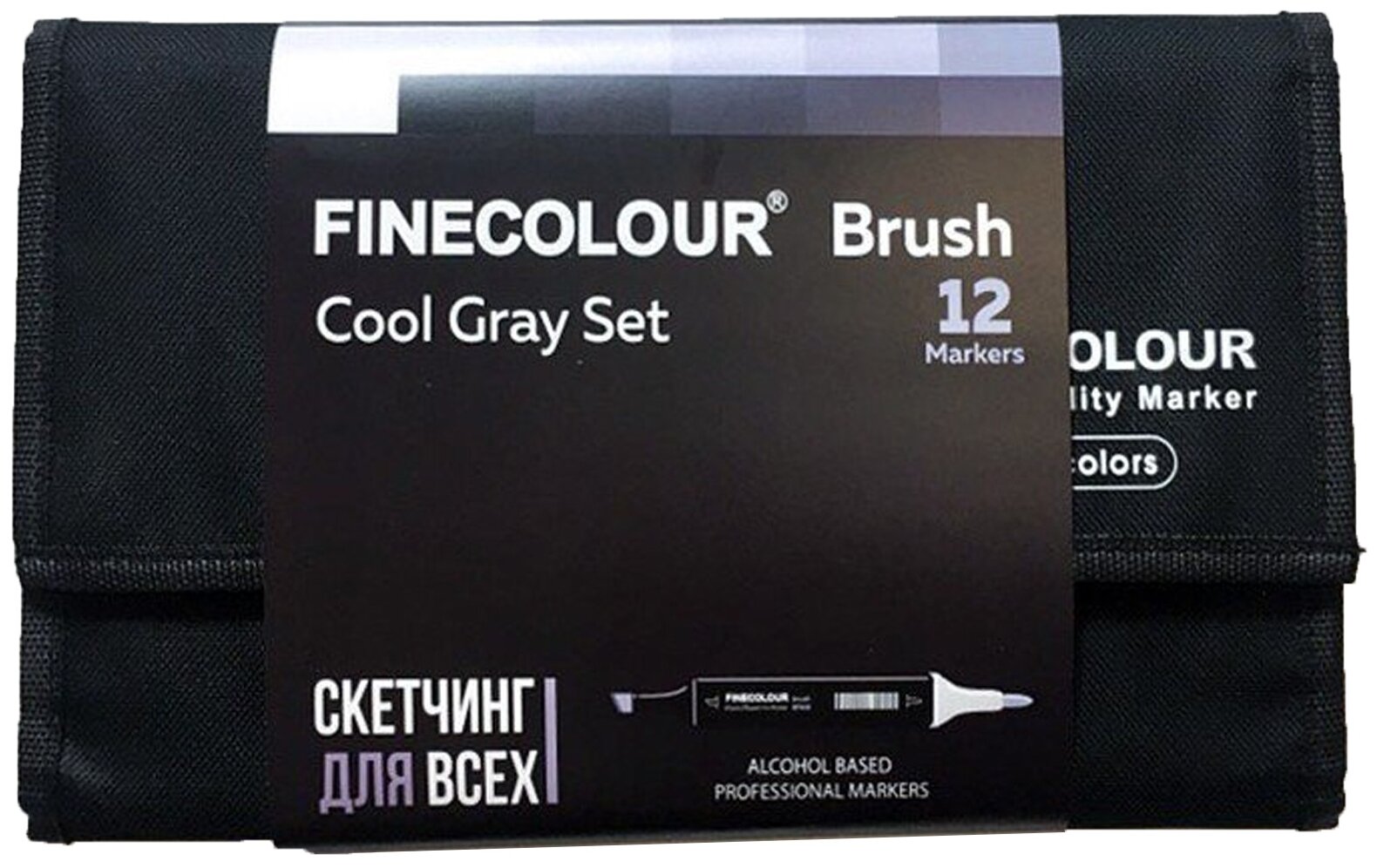 фото Набор маркеров finecolour brush 12 цветов в пенале холодные серые