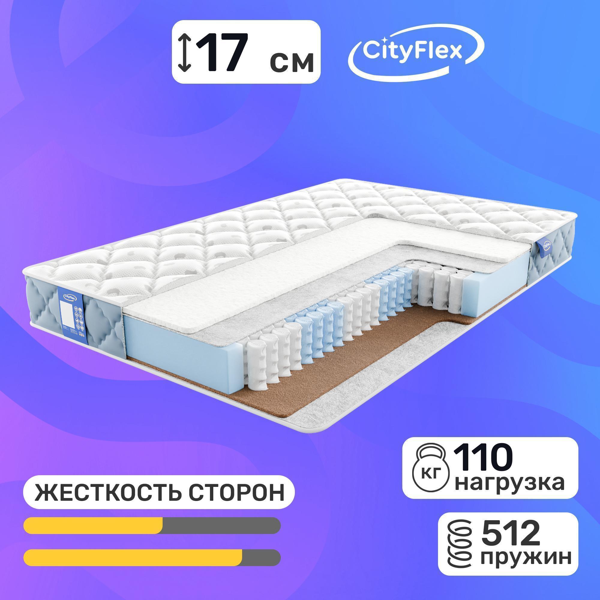 

Матрас Cityflex Spring S2-K1 80x200, Белый;голубой, Spring S2-K1