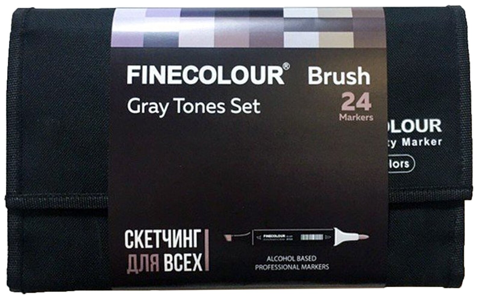 Набор маркеров Finecolour Brush 24 цвета в пенале Оттенки серого
