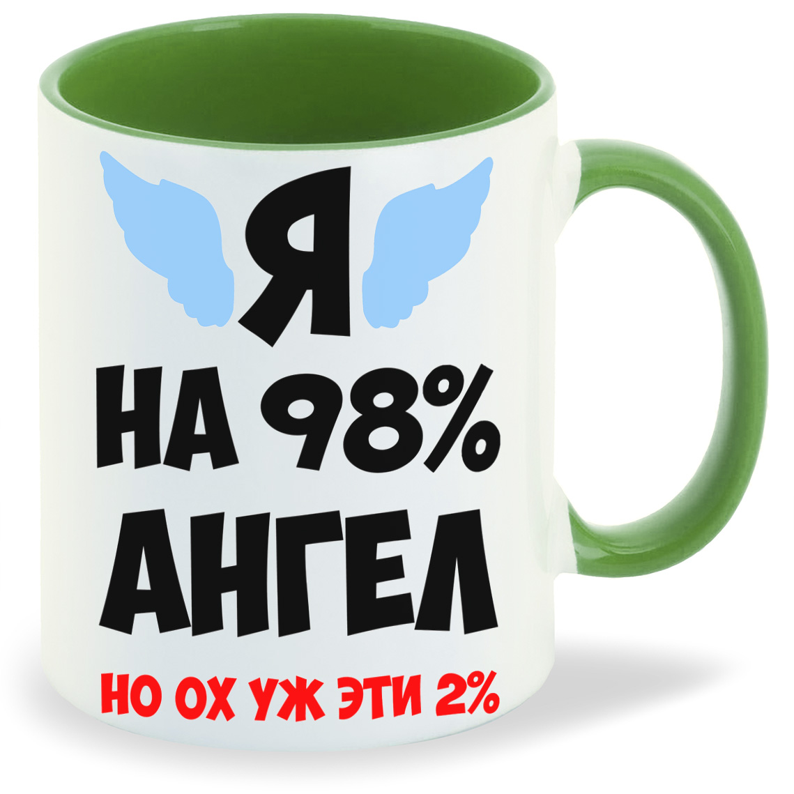 

Кружка CoolPodarok Я на 98 ангел но ох уж эти 2, Я на 98 ангел но ох уж эти 2