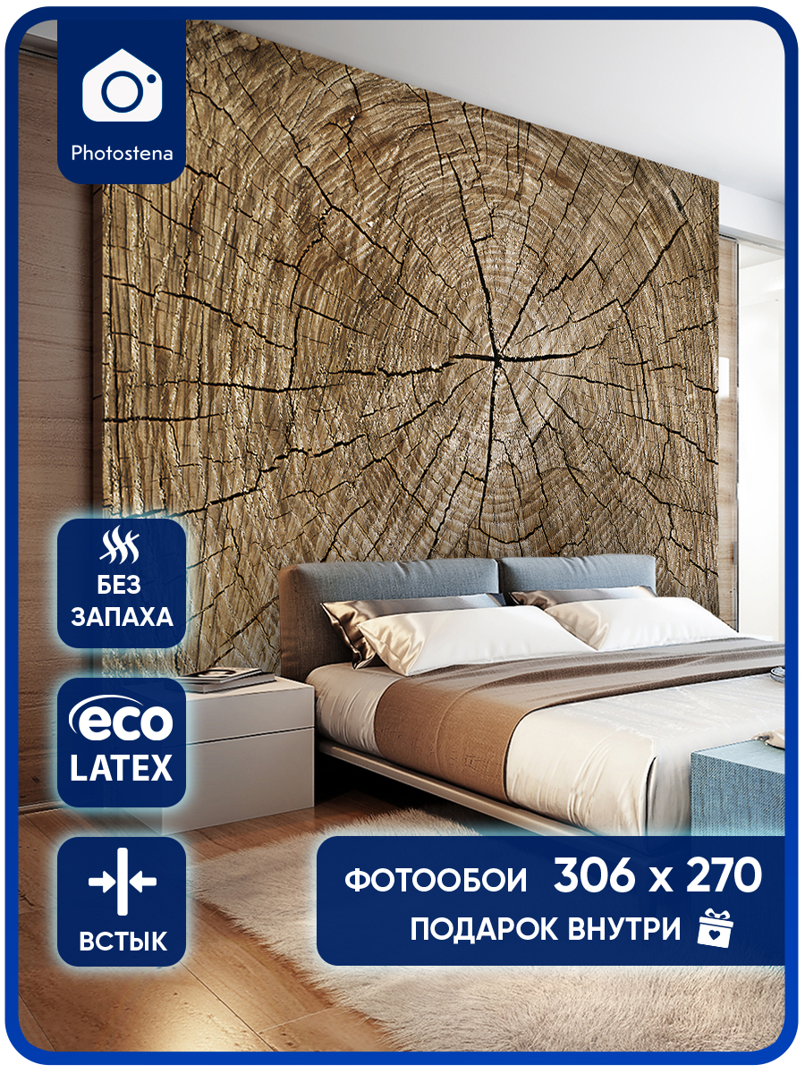 

Фотообои Photostena дерево 3,06 x 2,7 м, Коричневый, имитация дерева