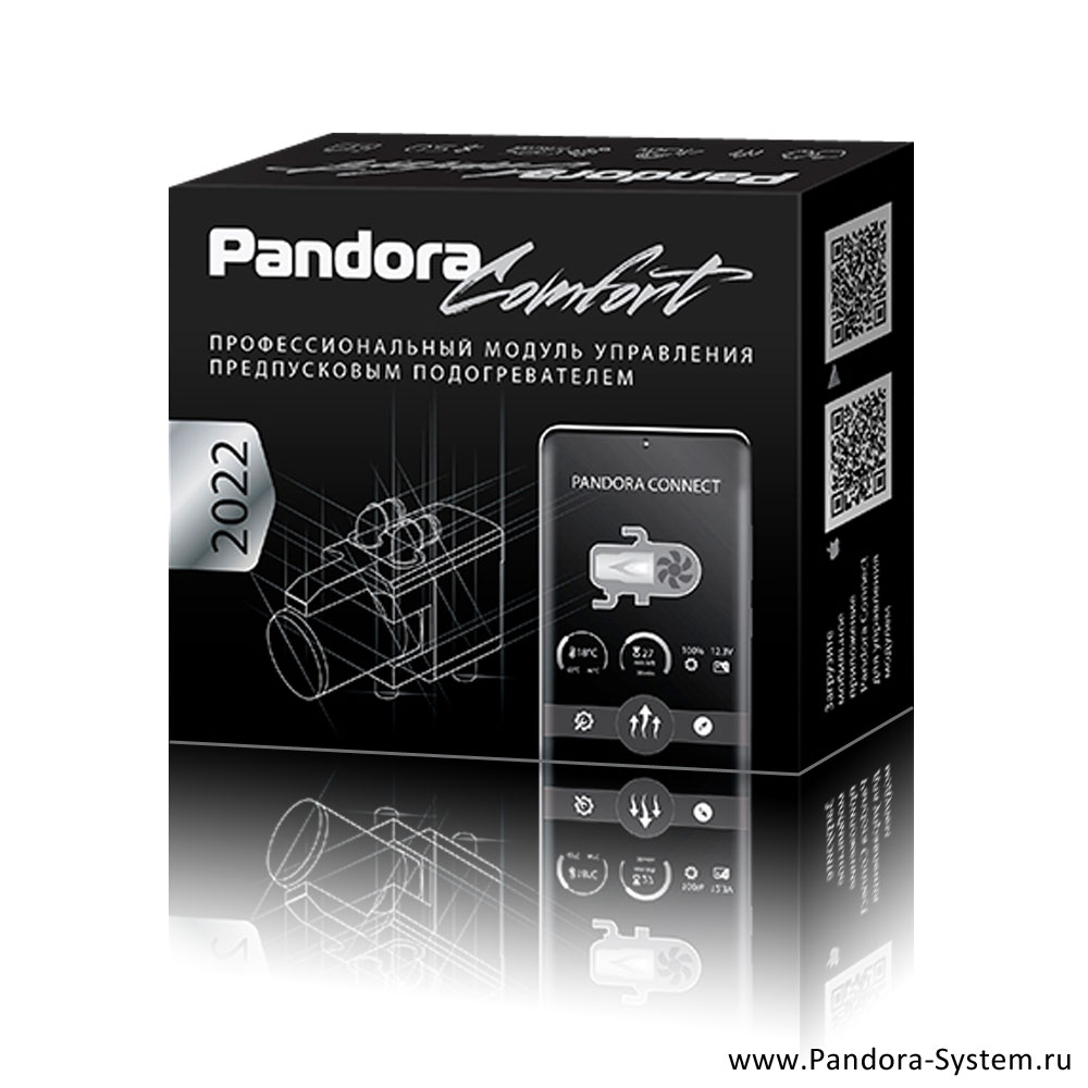 GPS маяк Pandora Comfort