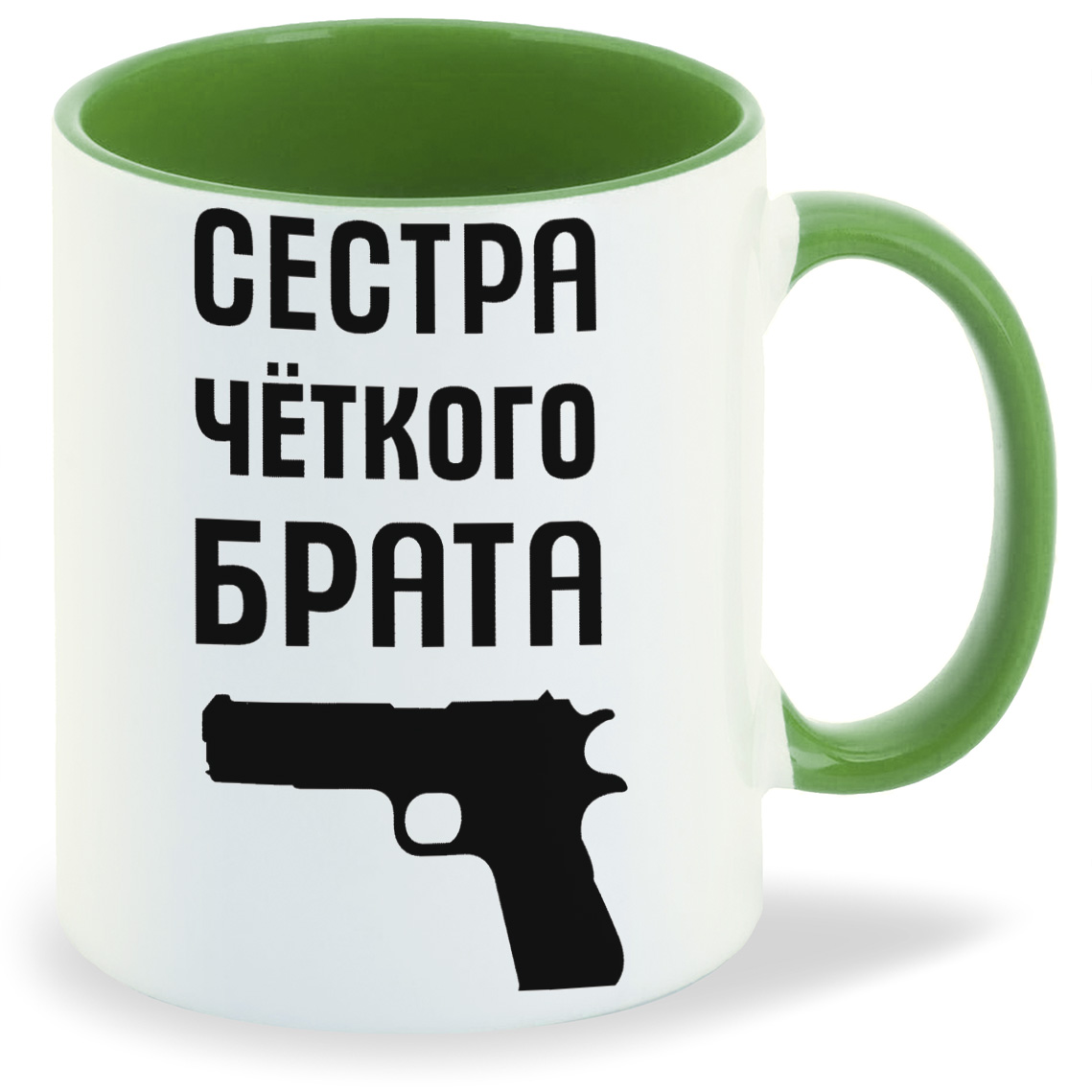 

Кружка CoolPodarok Сестра четкого брата, Сестра четкого брата