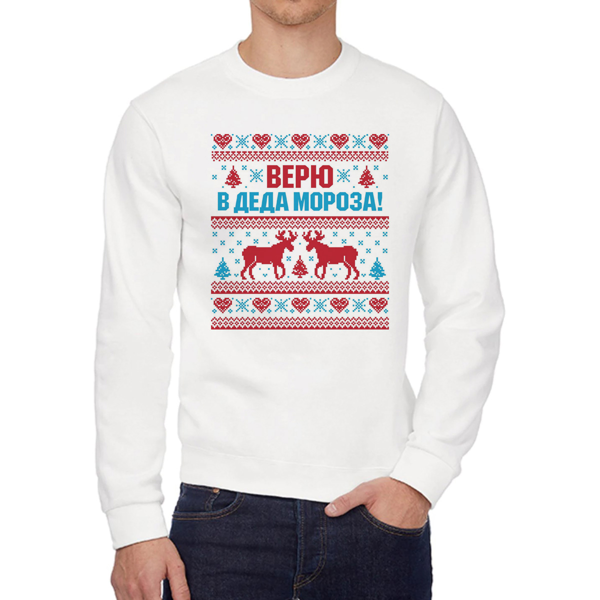 

Свитшот унисекс CoolPodarok W0113707 белый 44 RU, W0113707