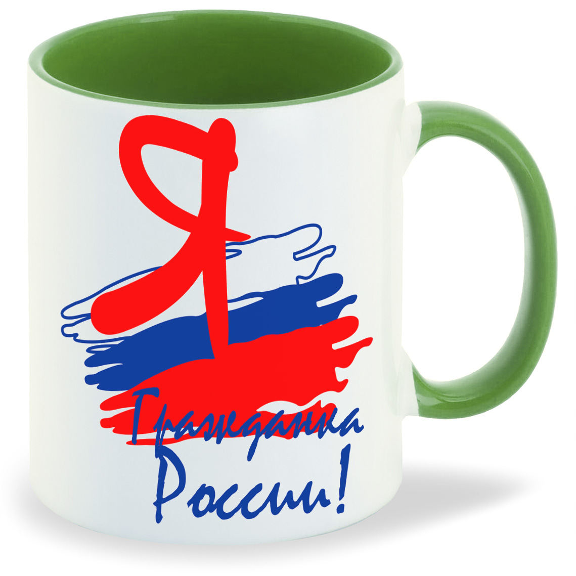 

Кружка CoolPodarok Я гражданин России, Я гражданин России