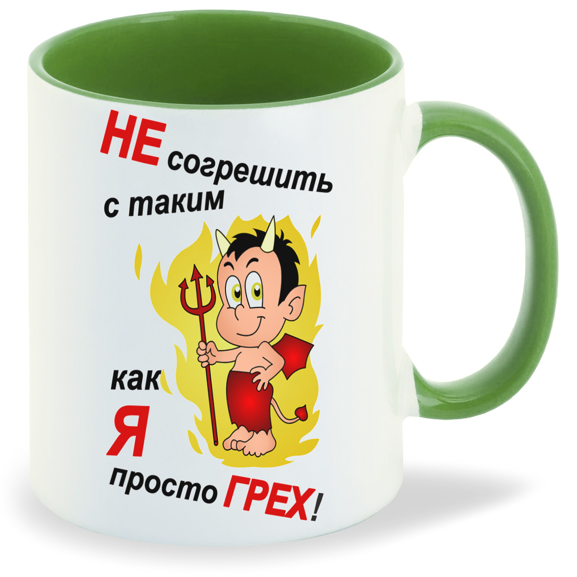 

Кружка CoolPodarok Не согрешить с таким как я просто грех, Не согрешить с таким как я просто грех