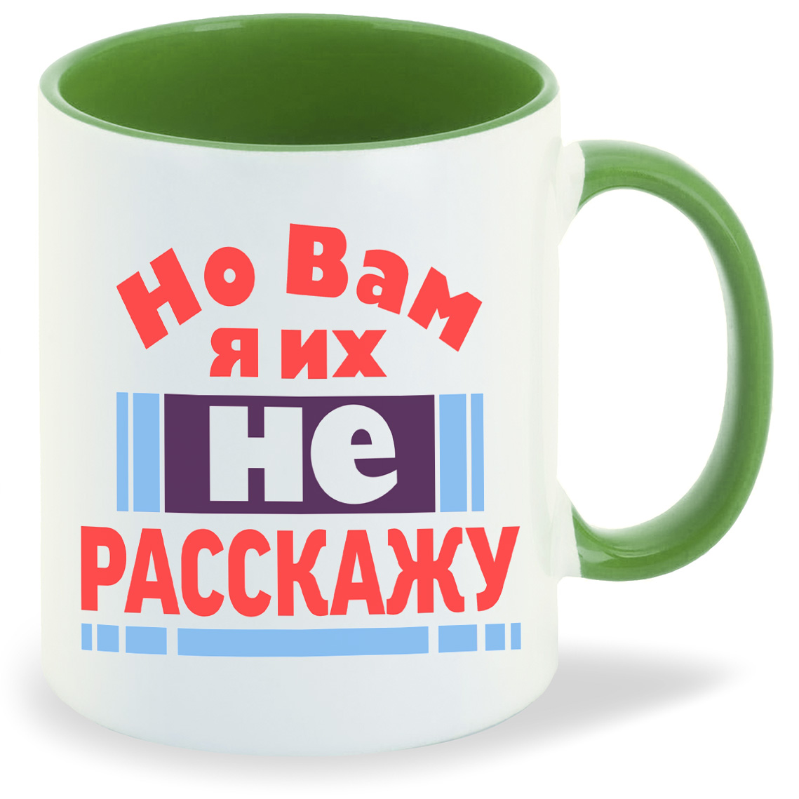 

Кружка CoolPodarok Но вам я их не расскажу, Но вам я их не расскажу