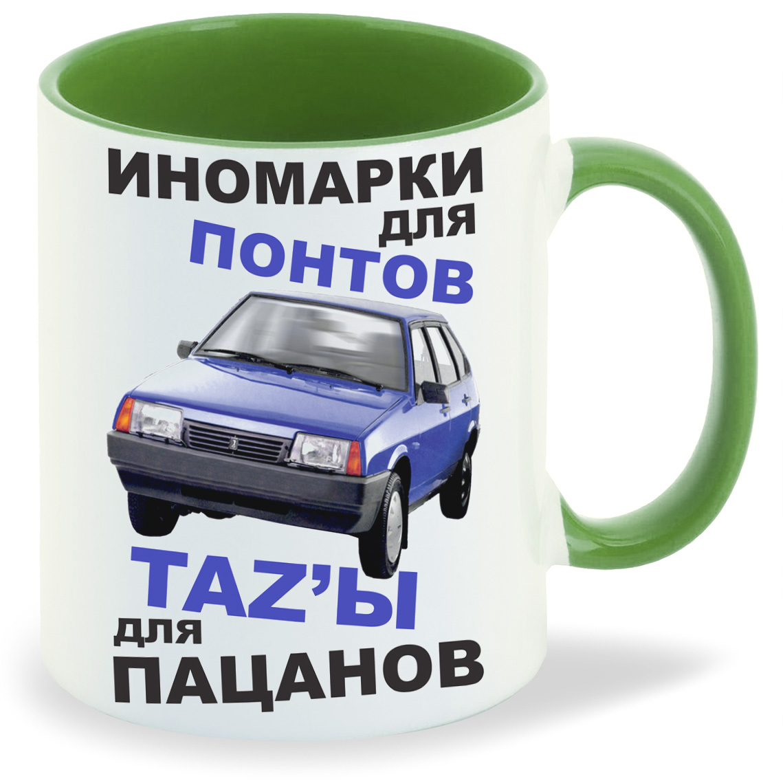 

Кружка CoolPodarok Иномарки для понтов тазы для пацанов, Иномарки для понтов тазы для пацанов