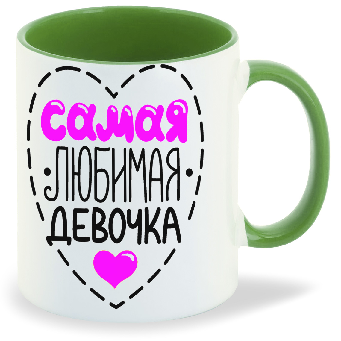 

Кружка CoolPodarok Самая любимая девочка, Самая любимая девочка