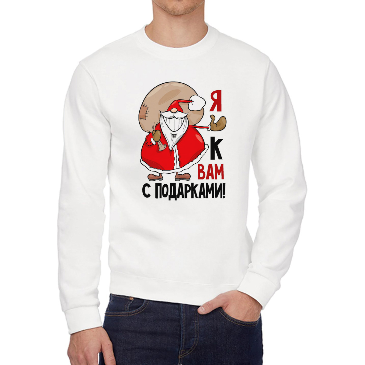 

Свитшот унисекс CoolPodarok W0113705 белый 46 RU, W0113705