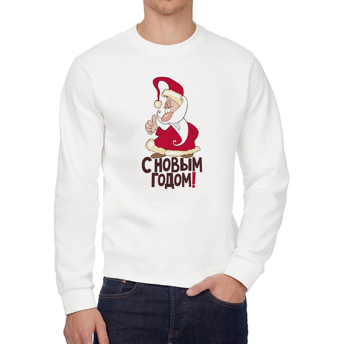 

Свитшот унисекс CoolPodarok W0113704 белый 48 RU, W0113704