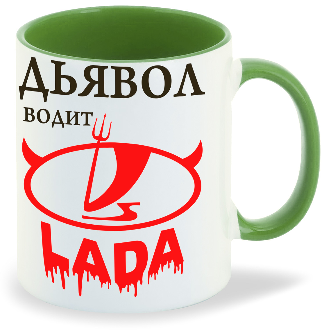 

Кружка CoolPodarok Дьявол водит Lada лада, Дьявол водит Lada лада