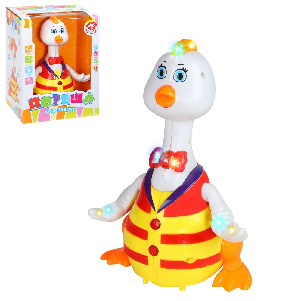 

Игрушка "Цыпленок", арт. ZY840174