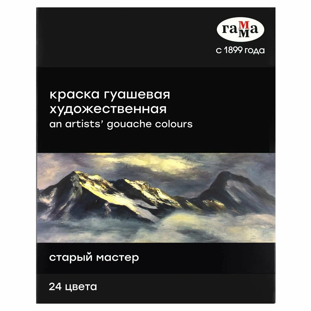 

Гуашь художественная Гамма "Старый мастер", 24 цвета, 18мл/туба, картон. упаковка, Разноцветный, 180320224